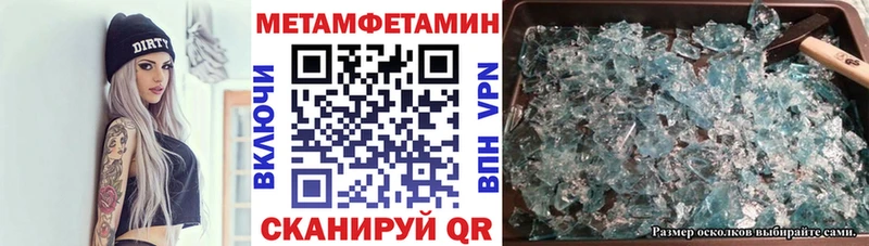 Амфетамин 98% где найти МЕГА как зайти Благодарный