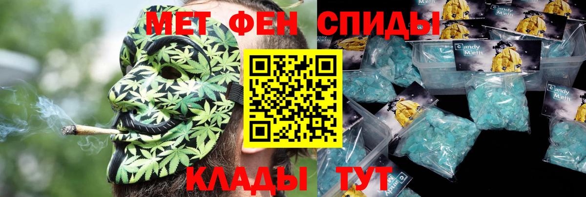АМФ  Амфетамин 98%  Вход с VPN  Благодарный 