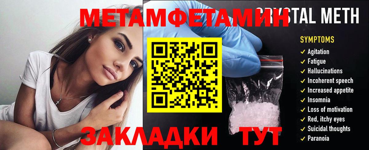 Amphetamine VHQ Благодарный
