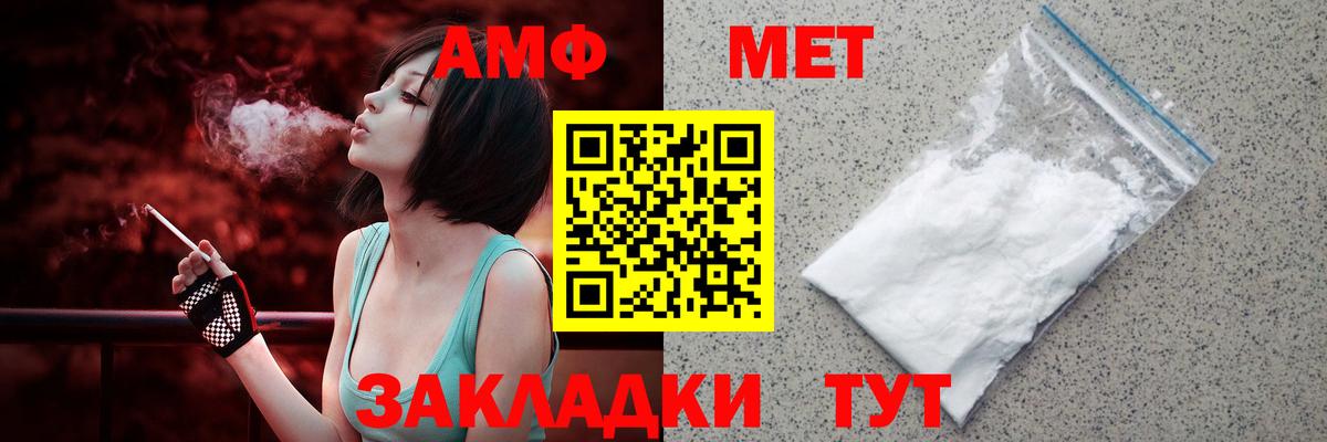 Марихуана  КЕТАМИН  Мефедрон   COCAIN  ТГК  ГАШИШ  Меф  ГАШ  Вход с VPN  Благодарный  MDMA 