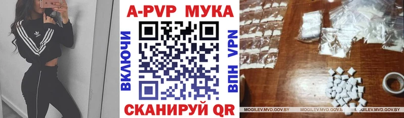 Alpha PVP мука  Благодарный 