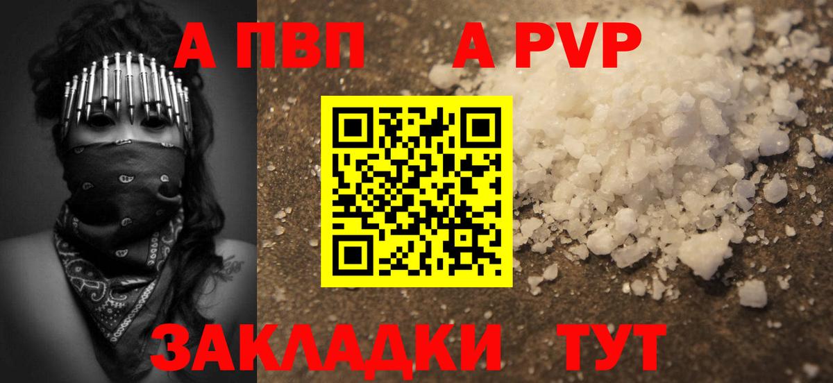 A PVP крисы CK  Вход с VPN  Благодарный  цены   Alpha PVP СК КРИС 