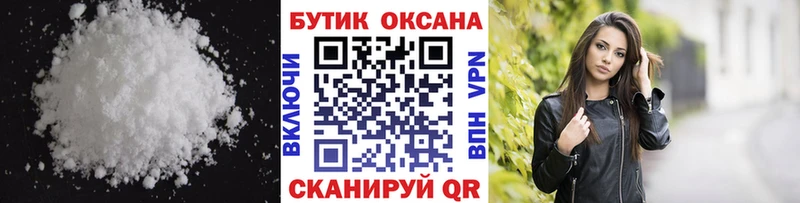Бутират буратино Благодарный
