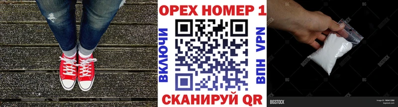 МЕГА маркетплейс  Благодарный  Cocaine 98% 