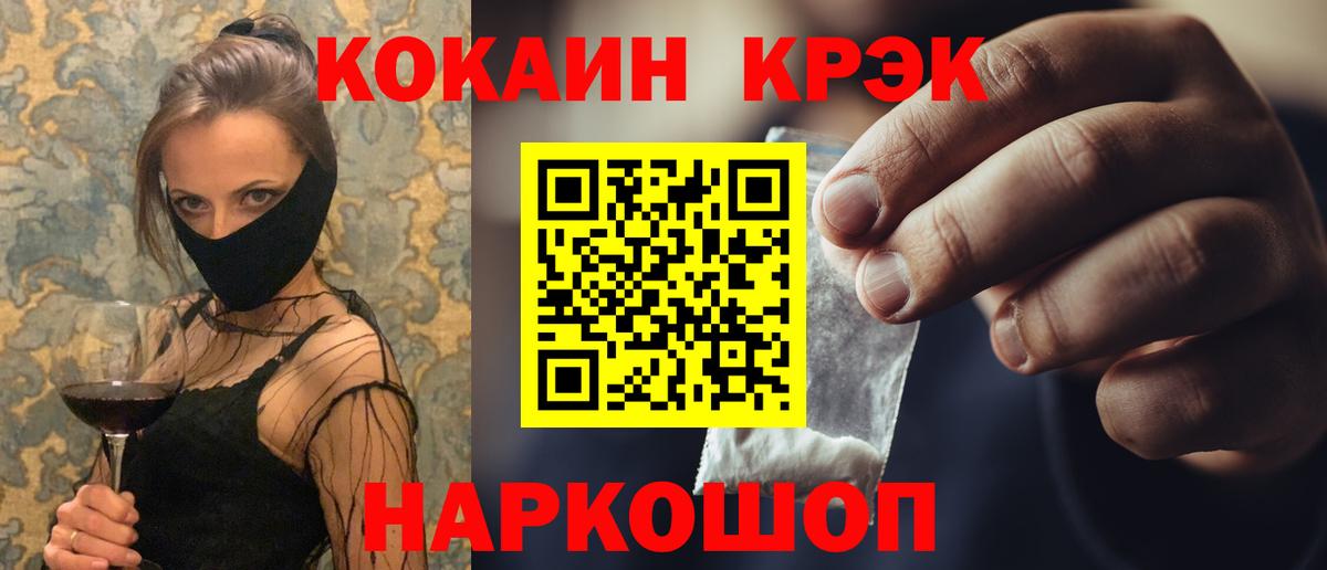 МЕФ Благодарный