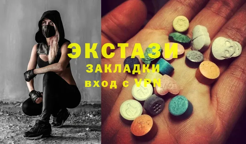 площадка наркотические препараты  Благодарный  ЭКСТАЗИ MDMA 