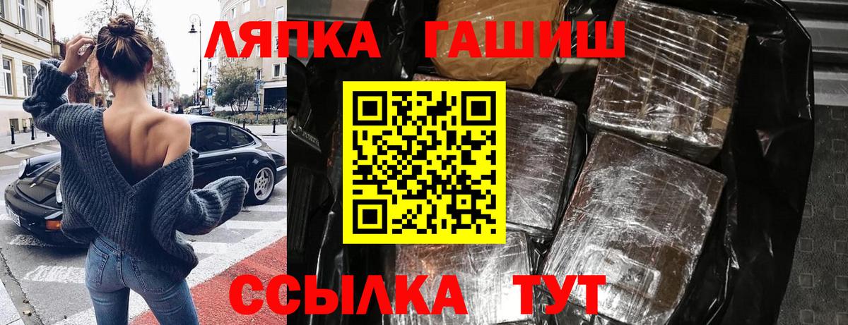 ГАШ AMNESIA HAZE  Гашиш  ГАШИШ VHQ  Благодарный 