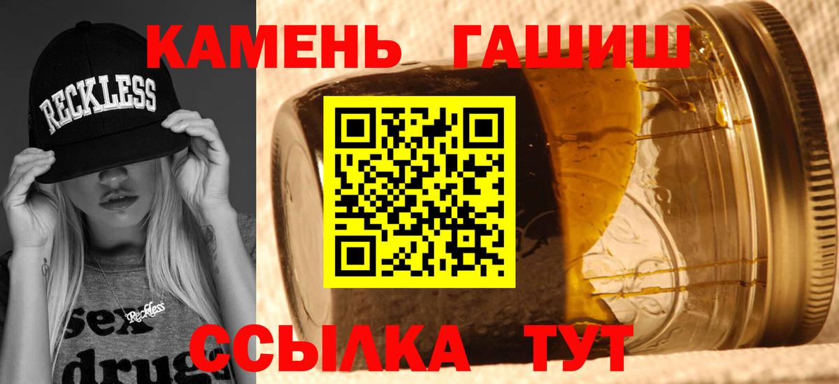 Гашиш Благодарный