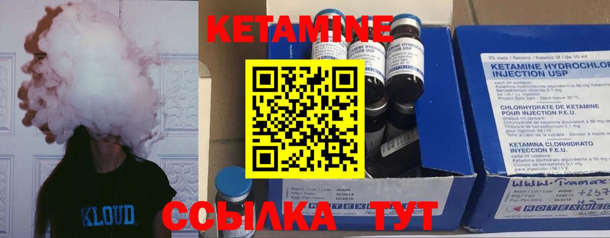OMG сайт  Вход с VPN  КЕТАМИН VHQ  Благодарный  КЕТАМИН ketamine 