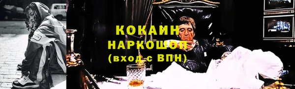 соль курить ск Навашино