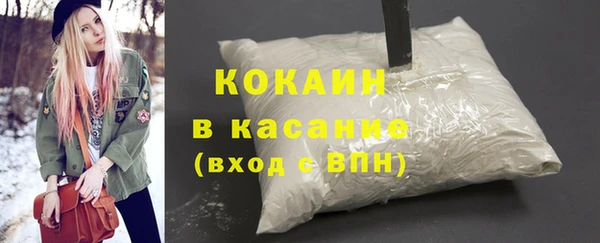 соль курить ск Навашино
