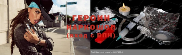 твердый Наволоки