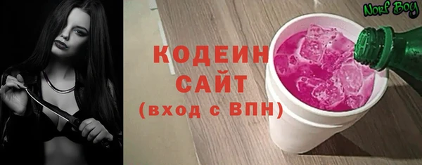 кокаин VHQ Ахтубинск
