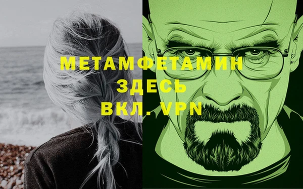 соль курить ск Навашино