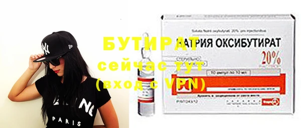 соль курить ск Навашино