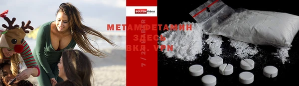 соль курить ск Навашино