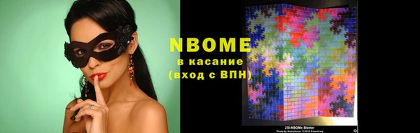 наркотики Надым
