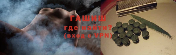 соль курить ск Навашино