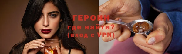наркотики Надым