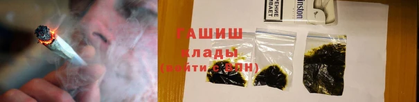 соль курить ск Навашино