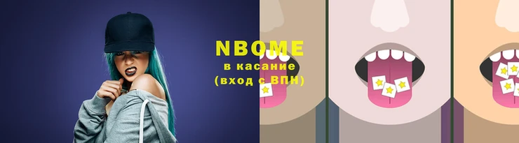 твердый Наволоки