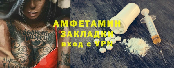 соль курить ск Навашино