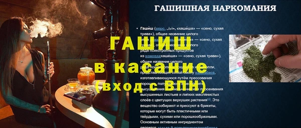 соль курить ск Навашино