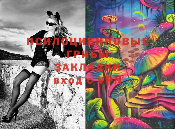 соль курить ск Навашино
