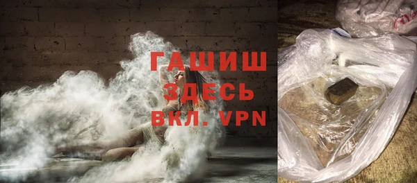 соль курить ск Навашино
