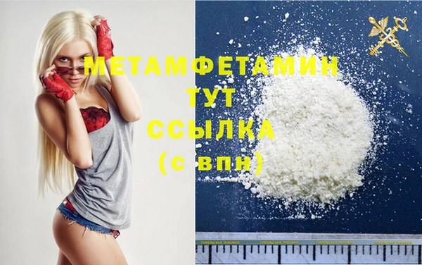 соль курить ск Навашино