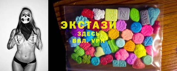 спиды Аша
