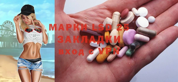 соль курить ск Навашино