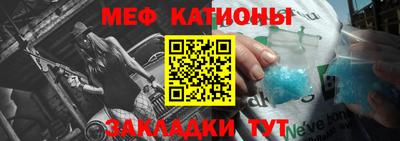 молекула духа Балаково