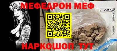 экстази Балаково