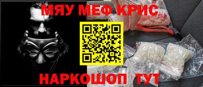 а пвп мука Балашиха