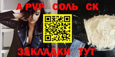 экстази Балаково