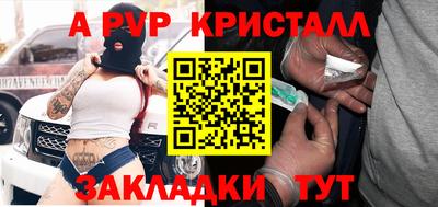 молекула духа Балаково