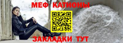 метамфетамин Абакан