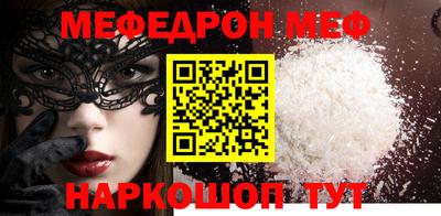 экстази Балаково