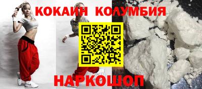 молекула духа Балаково