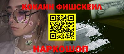 индика Балашиха