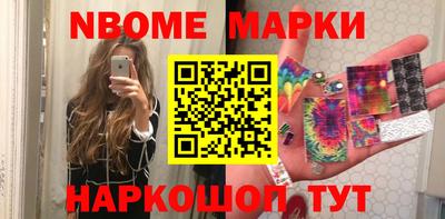 mdpv Балахна