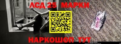 марки lsd Балахна