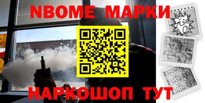 хмурый Бийск