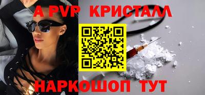 экстази Балаково