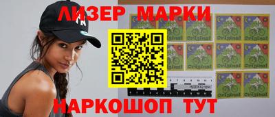 марки lsd Балахна