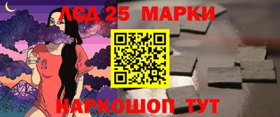 индика Балашиха