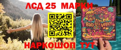 сатива Беслан