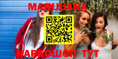 молекула духа Балаково