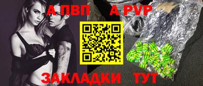 экстази Балаково